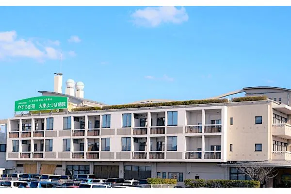 大東よつば病院 通所リハビリ事業所 大東もみの木・大分県・介護職・