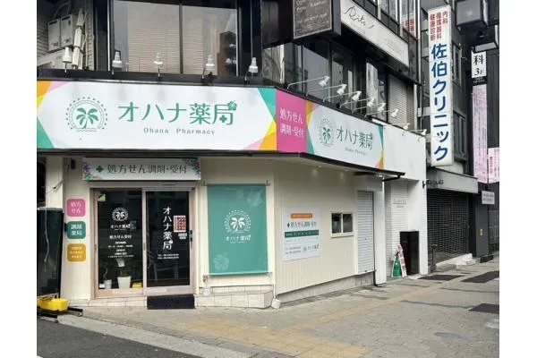 オハナ薬局　上本町駅前店・大阪府・薬剤師・
