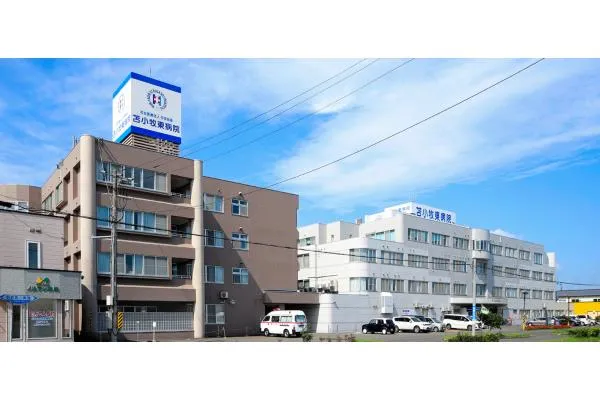 苫小牧東病院・北海道・看護師・