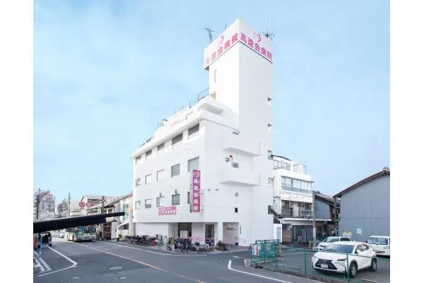 医療法人高遼会　高遼会病院・大阪府・看護師・