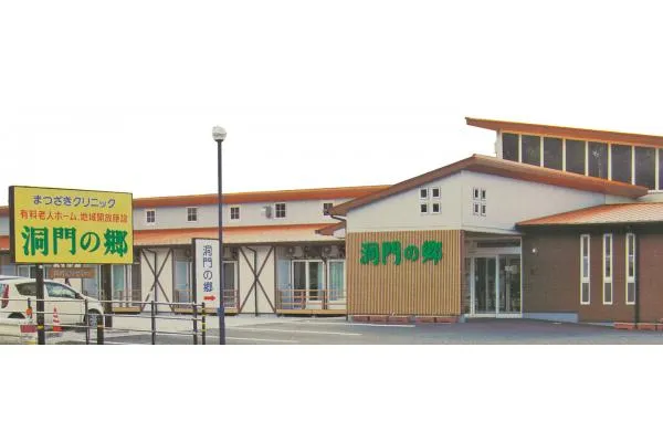 医療法人　まつざきクリニック・大分県・ケアマネージャー・