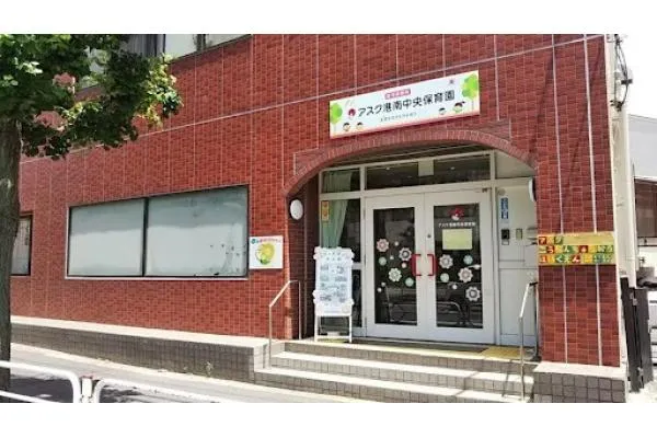 アスク港南中央保育園・神奈川県・看護師・