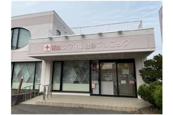 医療法人　新産健会・京都府・看護師・