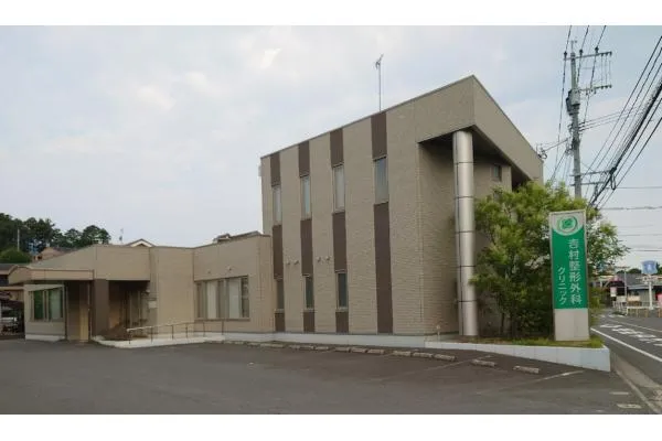 医療法人　吉村整形外科クリニック・福岡県・理学療法士・