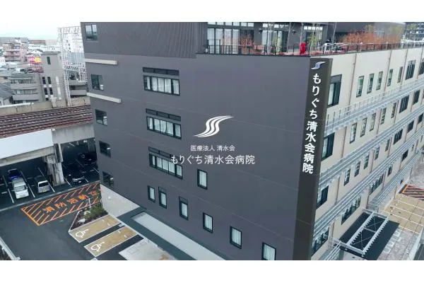 医療法人 清水会 もりぐち清水会病院・大阪府・看護師・