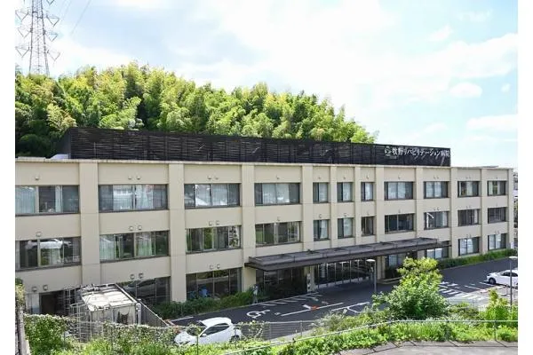 医療法人社団武蔵野会 牧野リハビリテーション病院・神奈川県・管理栄養士・