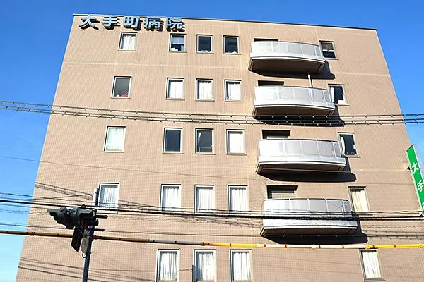医療法人社団 和宏会 大手町病院・石川県・管理栄養士・