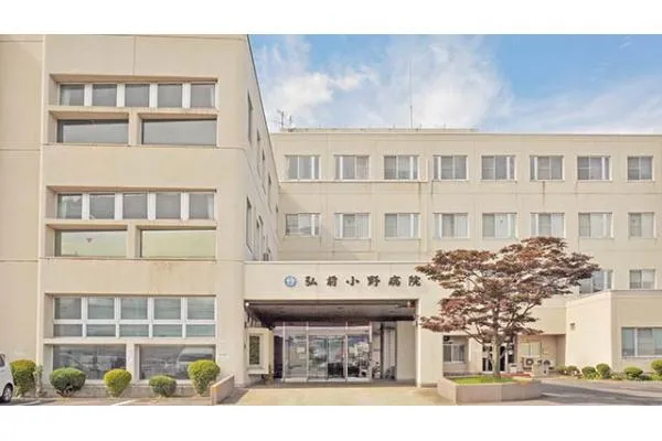 医療法人 元秀会 弘前小野病院・青森県・言語聴覚士・