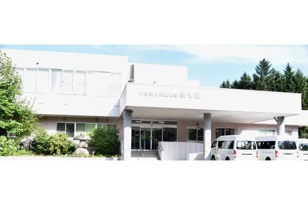 社団医療法人　康生会・岩手県・管理栄養士・