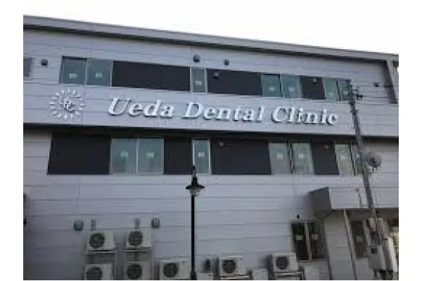 医療法人社団　向日葵会　うえだ歯科クリニック・富山県・歯科衛生士・