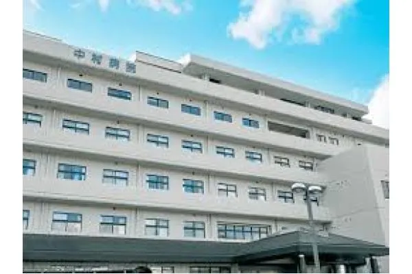 医療法人恵愛会 中村病院・大分県・看護助手・
