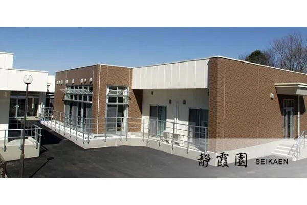 社会福祉法人　愛信会　特別養護老人ホーム静霞園・茨城県・介護職・