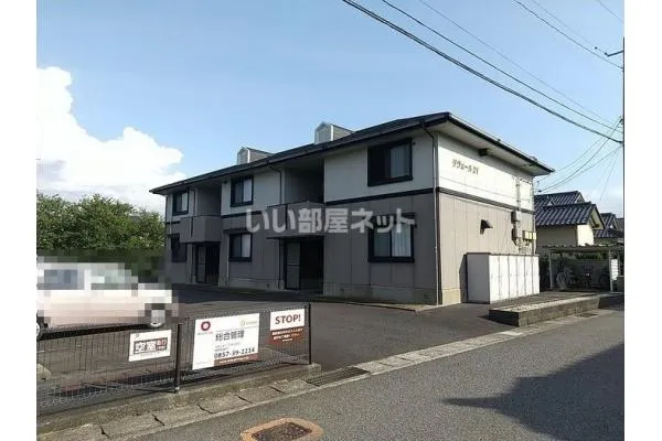 株式会社　あかつき・鳥取県・薬剤師・