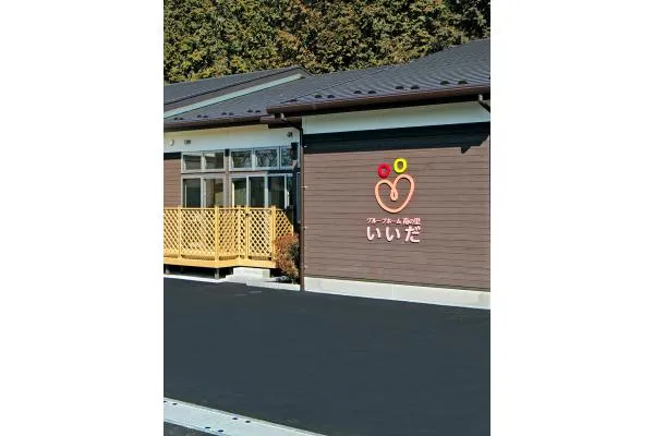 グループホーム南の里いいだ・栃木県・介護職・