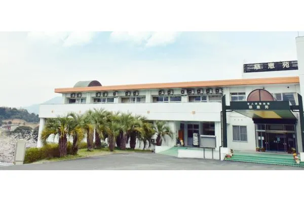 医療法人　恵和会　介護老人保健施設　慈恵苑・福岡県・介護職・