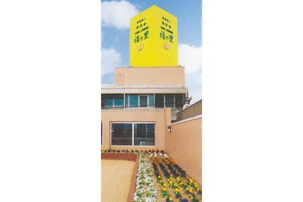 介護老人保健施設　福の里・愛知県・看護師・