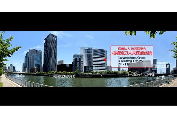 医療法人渡辺医学会　桜橋渡辺未来医療病院・大阪府・看護師・