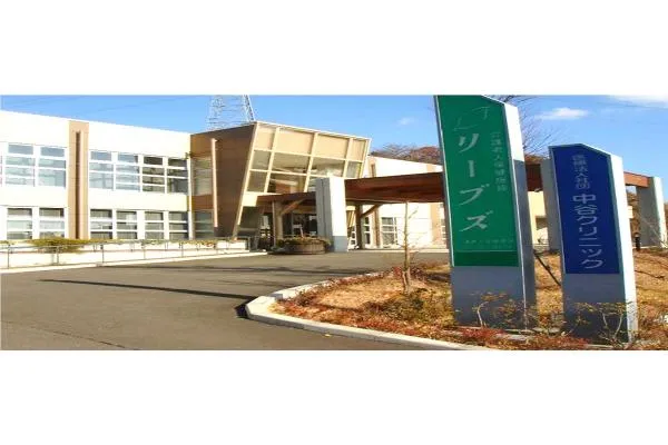 医療法人社団 中谷クリニック・宮城県・作業療法士・