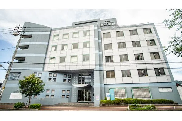医療法人　岡村会　岡村病院・高知県・看護師・