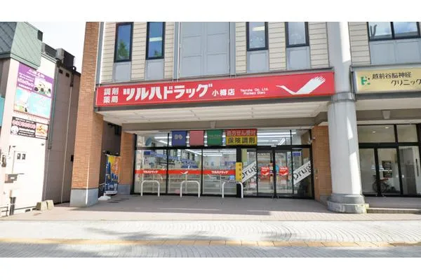 株式会社　ツルハ　ツルハドラッグ・北海道・薬剤師・