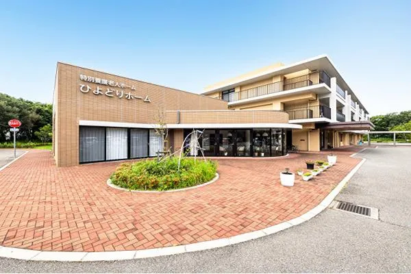 特別養護老人ホーム　ひよどりホーム・兵庫県・介護職・