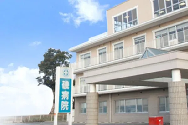 医療法人社団　栄徳会　加古川磯病院・兵庫県・作業療法士・