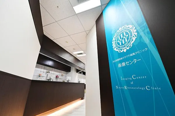 医療法人　ＩＲＯ・愛知県・看護師・