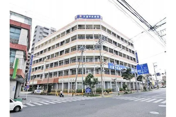 医療法人　陽心会　大道中央病院・沖縄県・看護師・