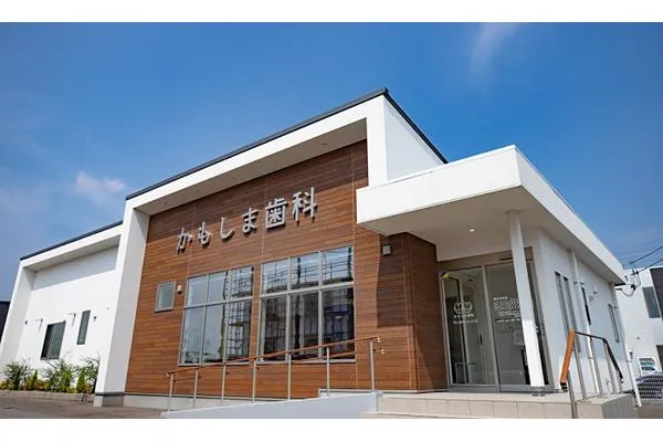 医療法人蒼葉会 かもしま歯科・島根県・歯科衛生士・