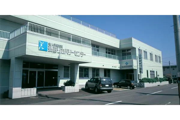 医療法人鶴豊会　弘前リカバリーセンター・青森県・看護師・