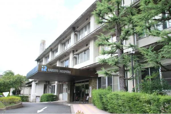 医療法人　寿尚会　洛陽病院・京都府・看護師・