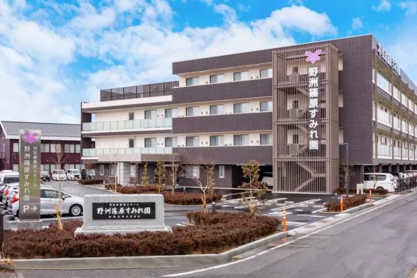 社会福祉法人　すみれ厚生会　野洲篠原すみれ園・滋賀県・ケアマネージャー・