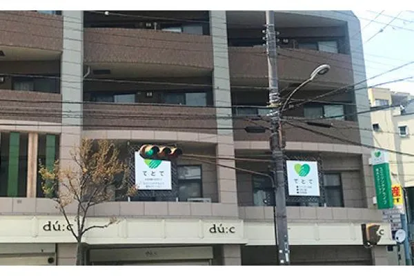 スミリンケアライフ株式会社・兵庫県・看護師・