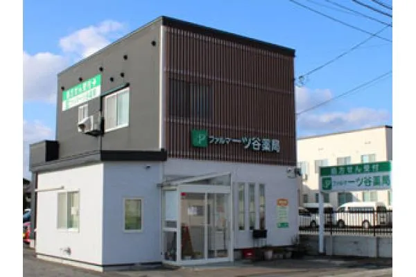 ファルマ一ツ谷薬局・青森県・薬剤師・