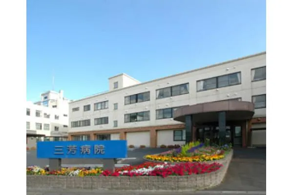 医療法人 光洋会 三芳病院・千葉県・薬剤師・