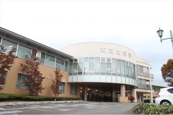 医療法人社団仁信会　南富士病院・静岡県・看護師・