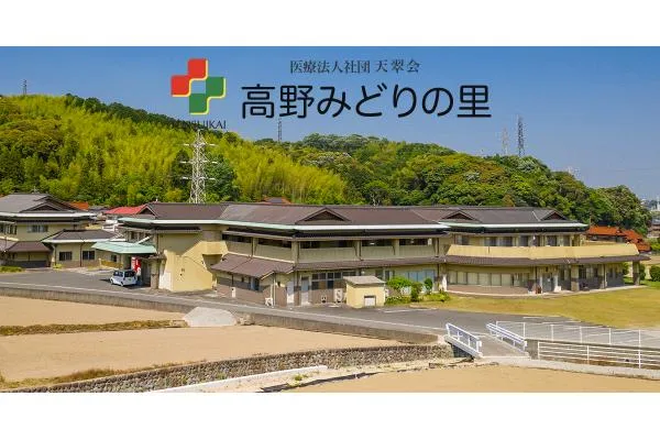 医療法人社団　天翠会　高野みどりの里・福岡県・看護師・