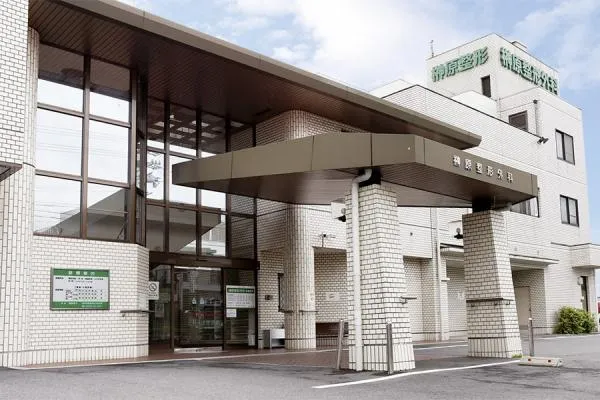 医療法人　榊原・愛知県・理学療法士・