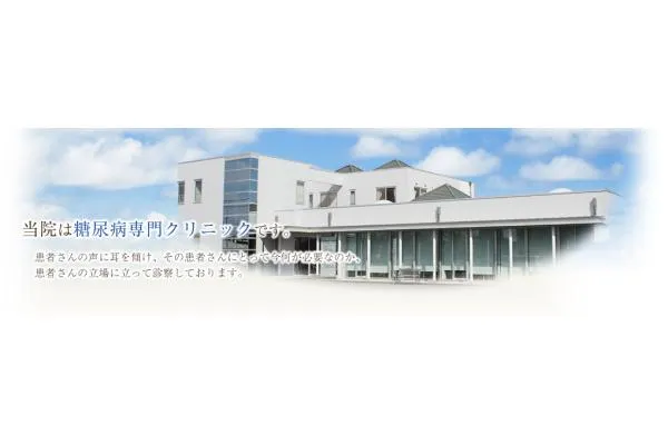 みなみ赤塚クリニック・茨城県・看護師・