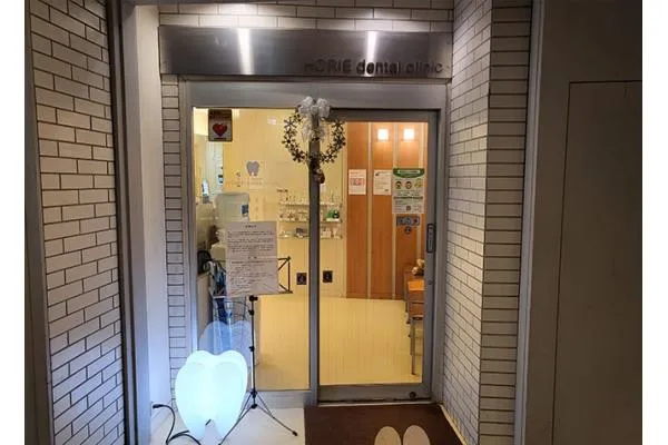 堀江歯科クリニック・東京都・歯科衛生士・