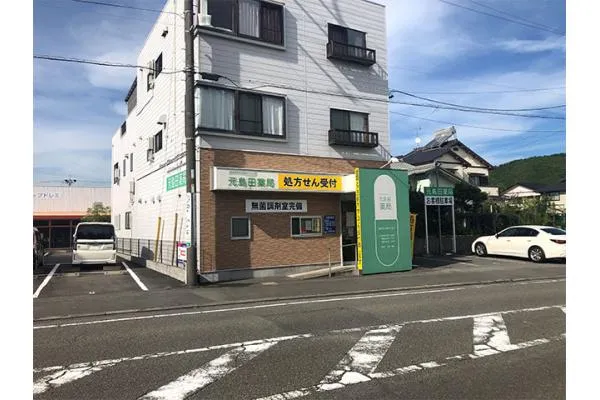 有限会社　はなみずき薬局・静岡県・薬剤師・