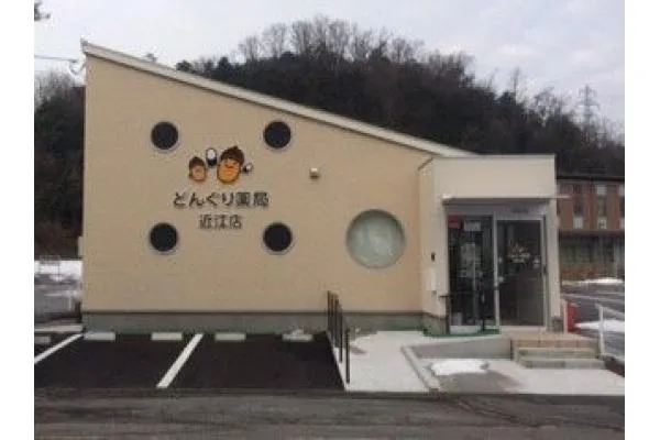 どんぐり薬局近江店・滋賀県・薬剤師・