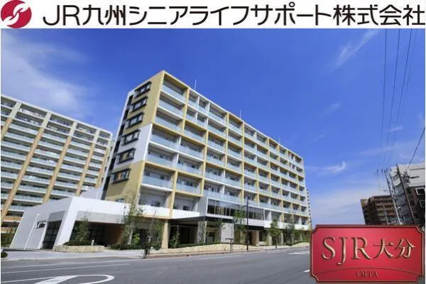 JR九州シニアライフサポート株式会社 SJR大分・大分県・ケアマネージャー・
