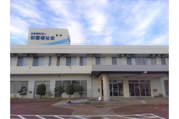 社会福祉法人梨雲福祉会　特別養護老人ホーム梨雲苑・富山県・看護師・