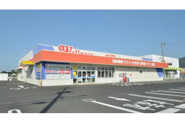 ウェルネス薬局　大塚店・島根県・薬剤師・