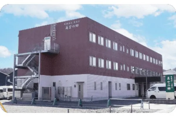 美空の郷・岐阜県・看護師・