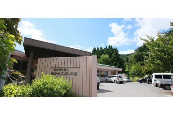 こぶしの里　通所介護事業所・兵庫県・看護師・