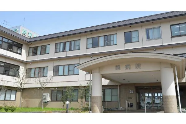 医療法人明生会　関病院・新潟県・看護師・