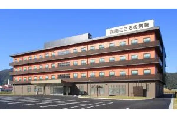 医療法人　嶺南こころの病院・福井県・看護師・