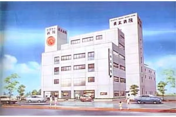 医療法人 和昌会貞本病院・愛媛県・医療ソーシャルワーカー・